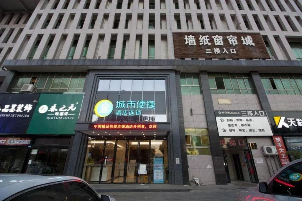 City Comfort Inn Zhuzhou Sports Center Red Star Macalline