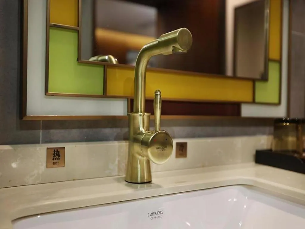 James Joyce Xi'an West Chang'an Ave University Twon