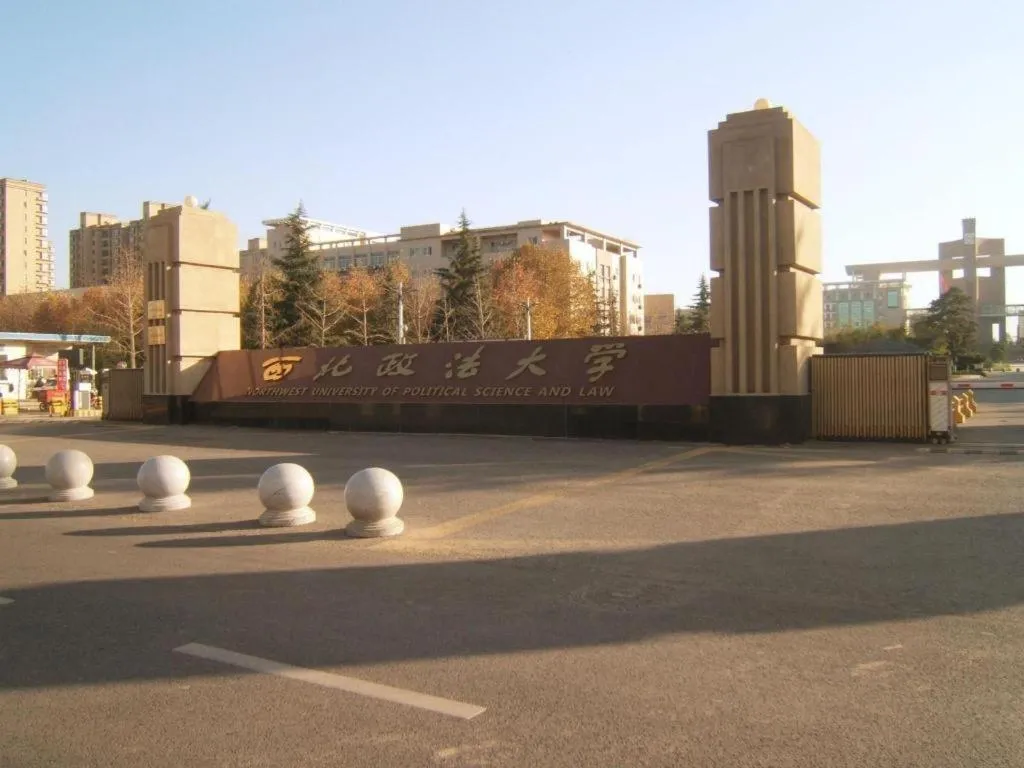 James Joyce Xi'an West Chang'an Ave University Twon