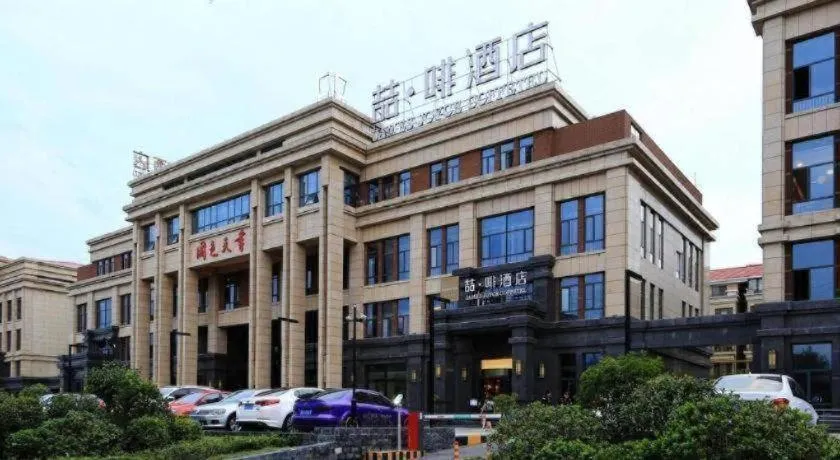 James Joyce Xi'an West Chang'an Ave University Twon