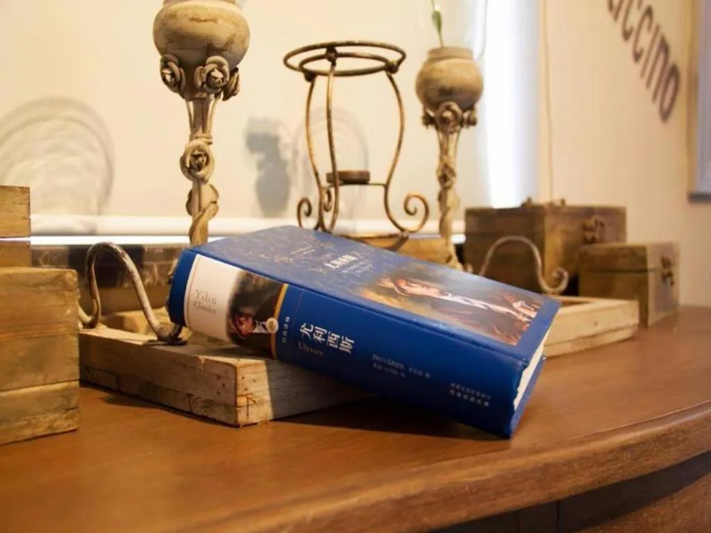 James Joyce Xi'an West Chang'an Ave University Twon