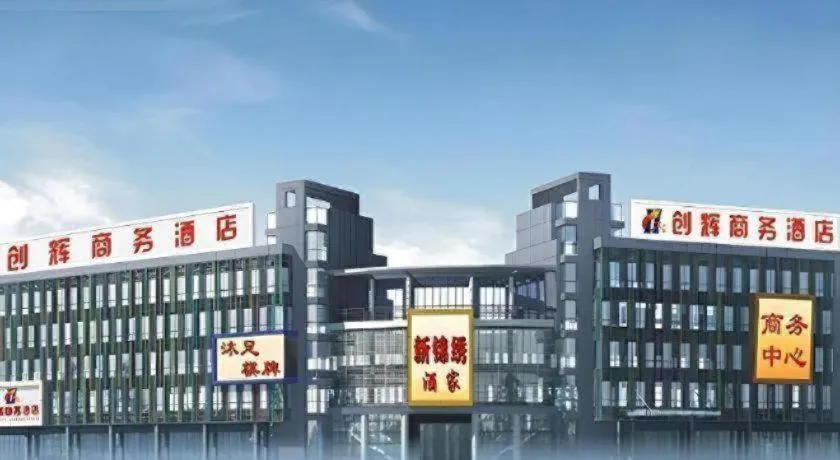 Chuanghui Business Hotel