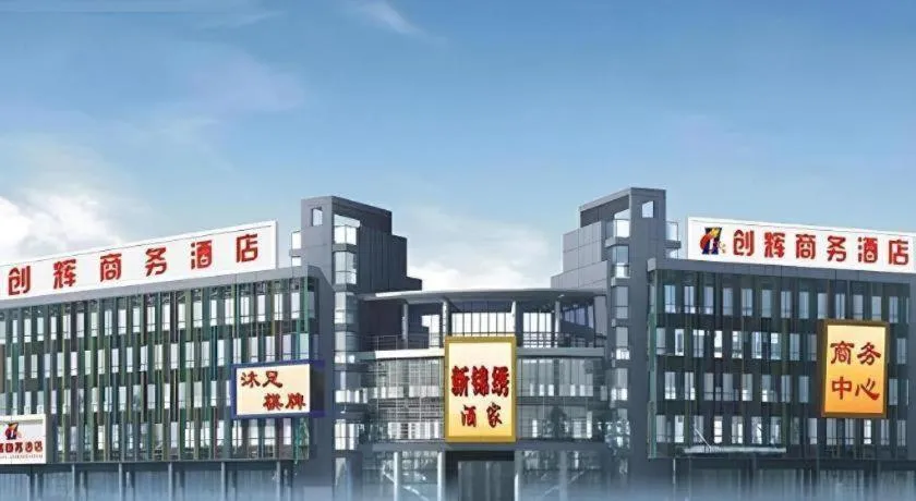 Chuanghui Business Hotel