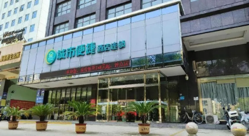 City Comfort Inn Jingzhou Ancient City Taiyue Road