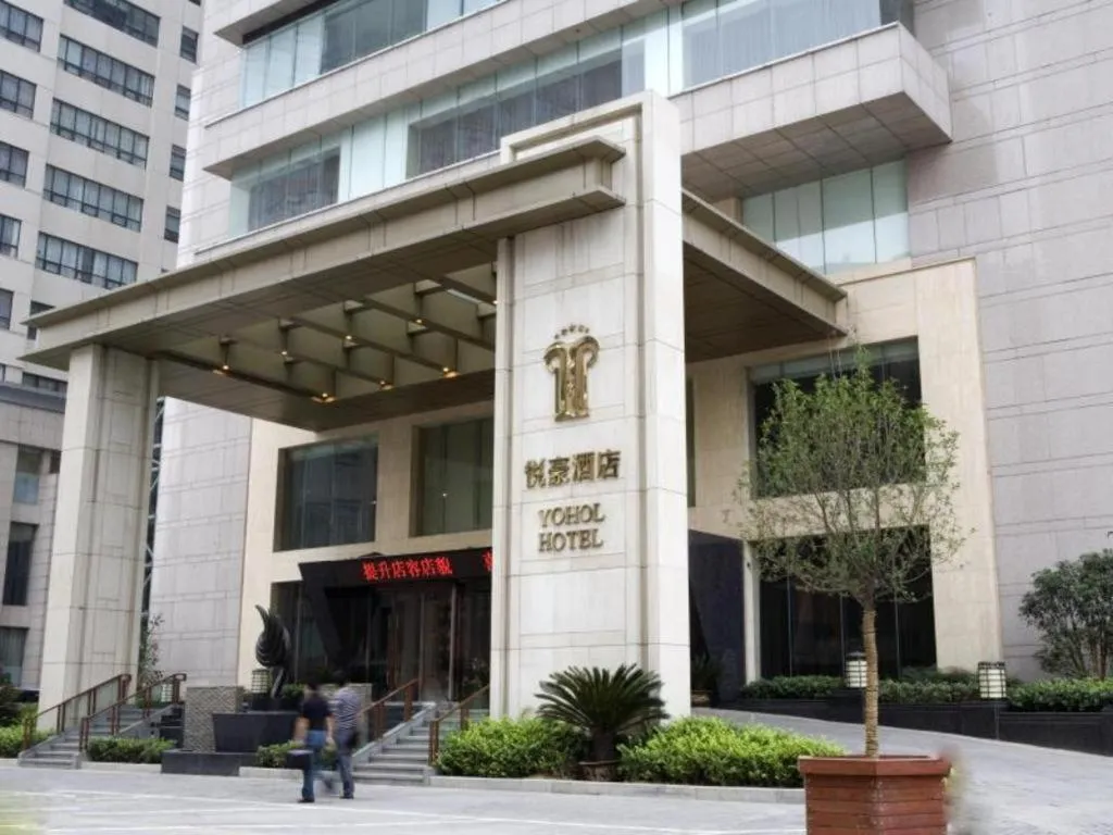 Xian Yohol Hotel