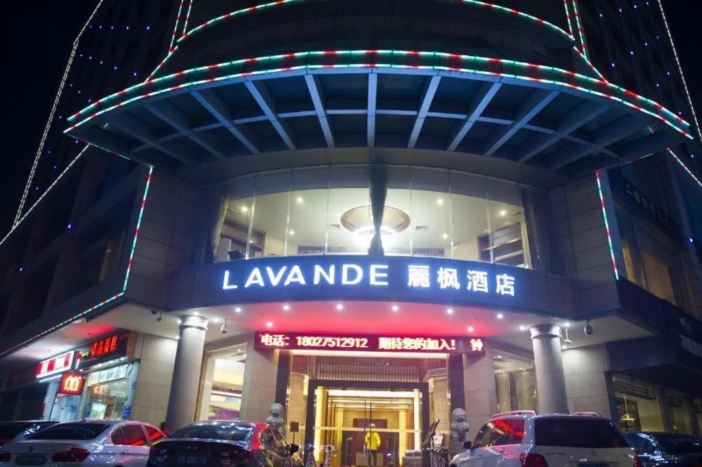 Lavande Hotels·Dongguan Nancheng