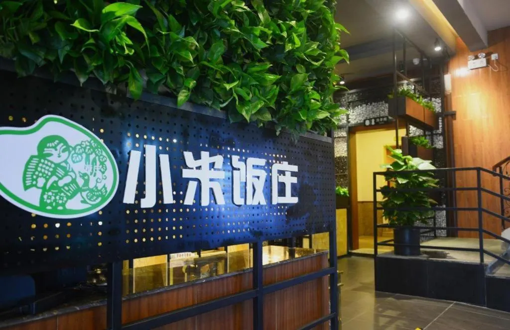 Lavande Hotels·Dongguan Nancheng