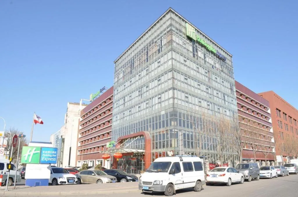 Holiday Inn Express Tianjin Dongli By IHG