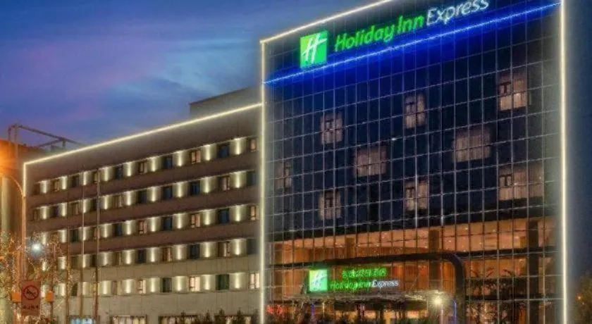 Holiday Inn Express Tianjin Dongli By IHG