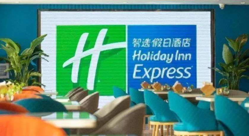 Holiday Inn Express Tianjin Dongli By IHG