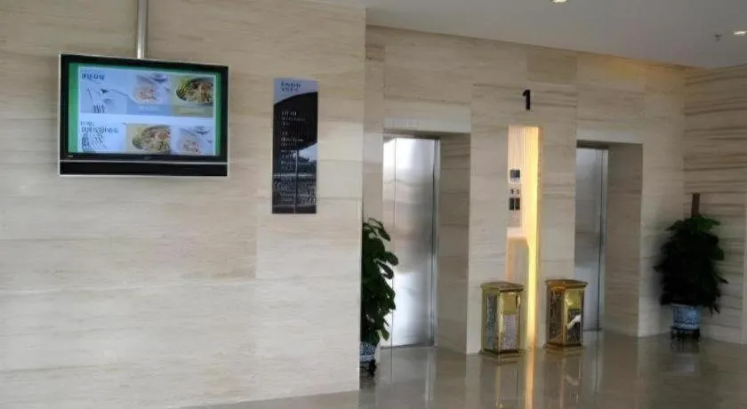 Holiday Inn Express Tianjin Dongli By IHG