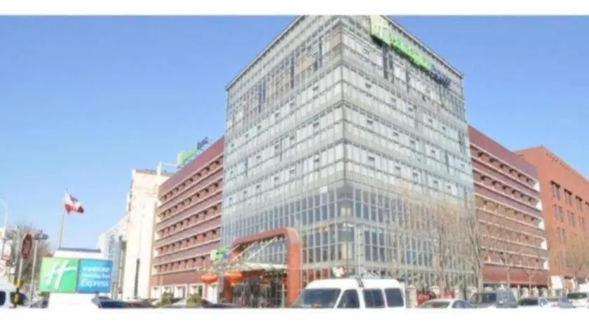 Holiday Inn Express Tianjin Dongli By IHG