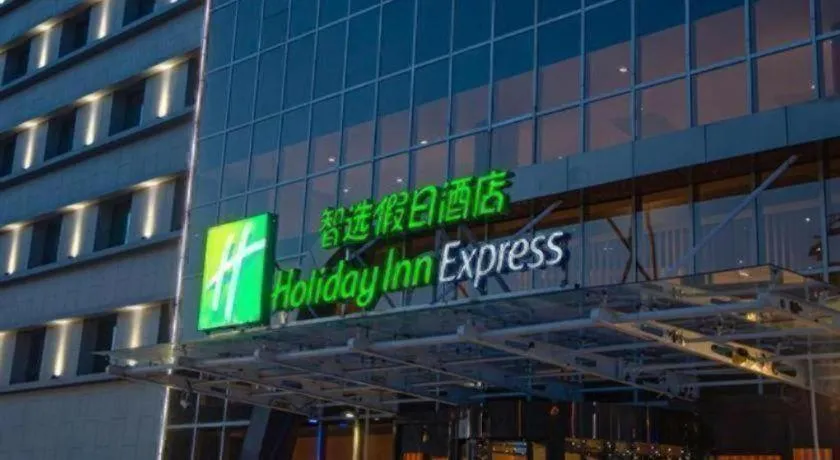 Holiday Inn Express Tianjin Dongli By IHG