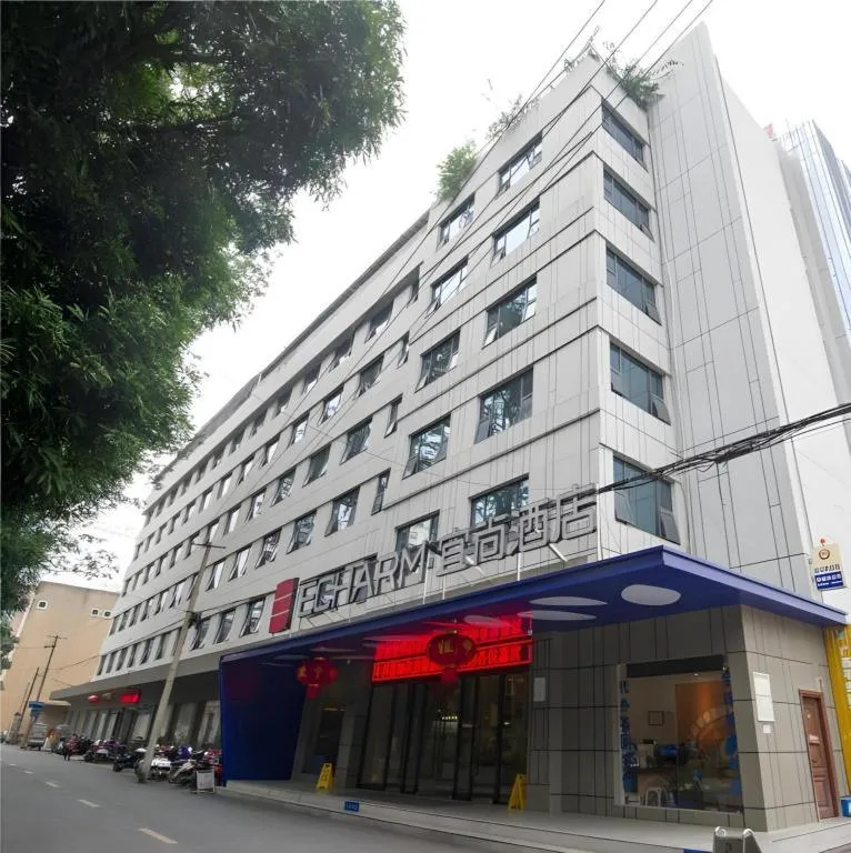 Echarm Hotel Nanning Nationalities Square Metro Station