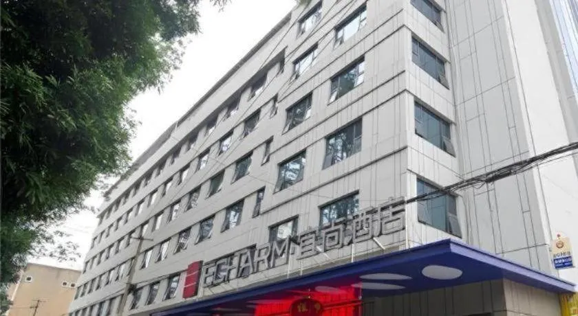 Echarm Hotel Nanning Nationalities Square Metro Station