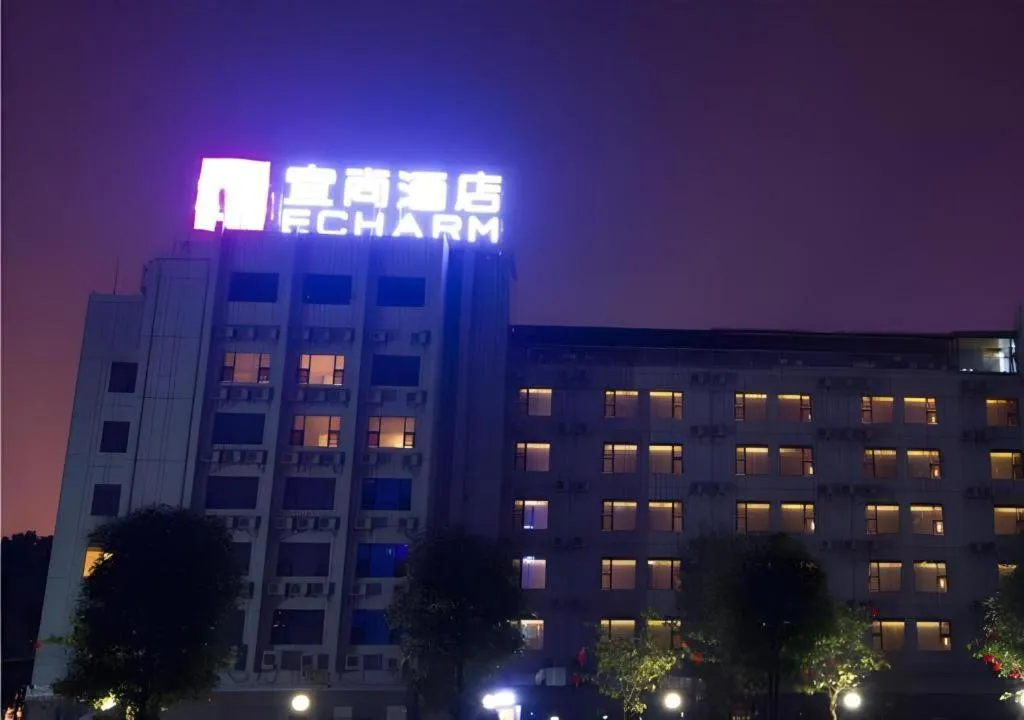 Echarm Hotel Nanning Nationalities Square Metro Station