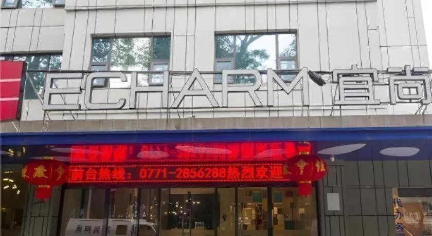 Echarm Hotel Nanning Nationalities Square Metro Station