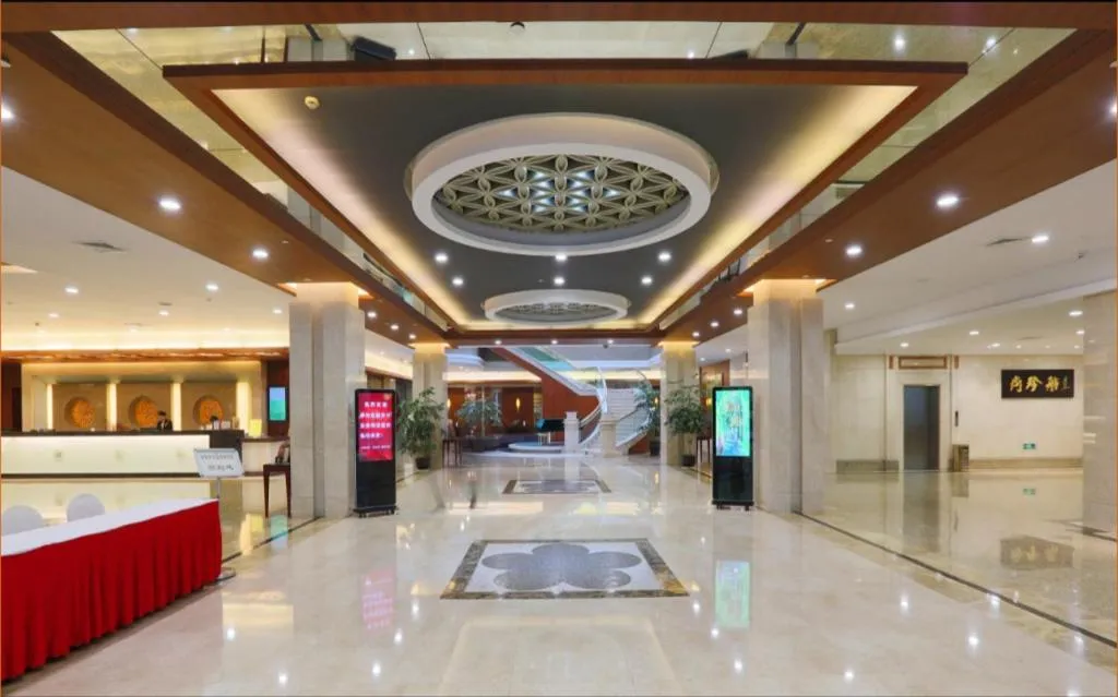 International Conference Hotel Nanjing