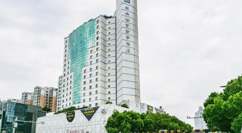 SSAW Boutique Hotel Shaoxing Ancient Town