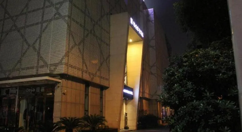 SSAW Boutique Hotel Shaoxing Ancient Town