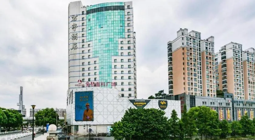 SSAW Boutique Hotel Shaoxing Ancient Town