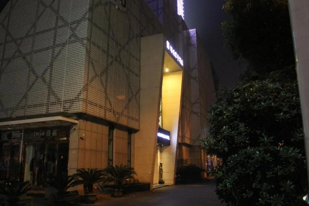 SSAW Boutique Hotel Shaoxing Ancient Town