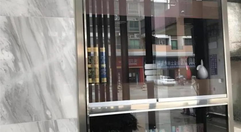 City Comfort Inn Jiangmen Xinhui Xiangshan Park