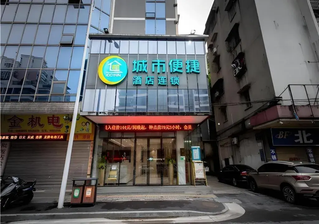 City Comfort Inn Jiangmen Xinhui Xiangshan Park City Comfort Inn Jiangmen Xinhui Xiangshan Park