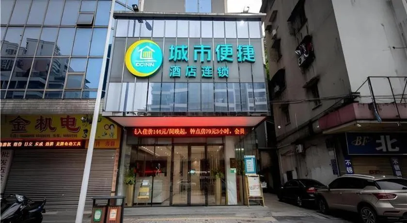 City Comfort Inn Jiangmen Xinhui Xiangshan Park