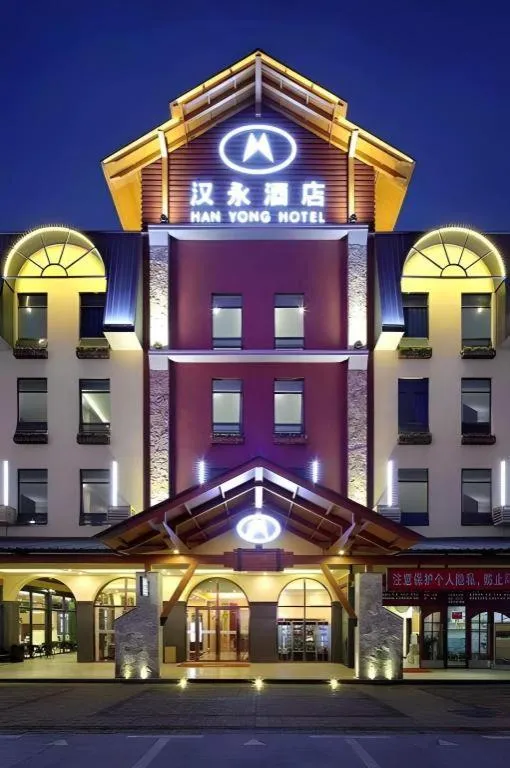 Hanyong Hotel Shenzhen International Exhibition Center