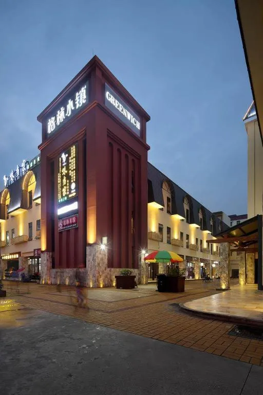 Hanyong Hotel Shenzhen International Exhibition Center