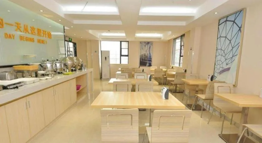 City Comfort Inn Guahgnzhou Huangpu East District