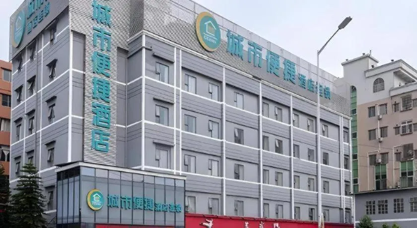 City Comfort Inn Guahgnzhou Huangpu East District