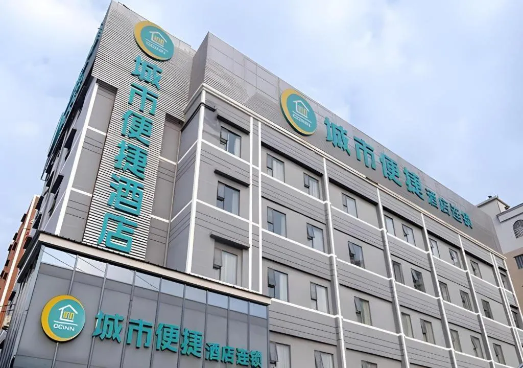 City Comfort Inn Guahgnzhou Huangpu East District