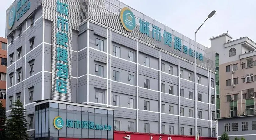 City Comfort Inn Guahgnzhou Huangpu East District
