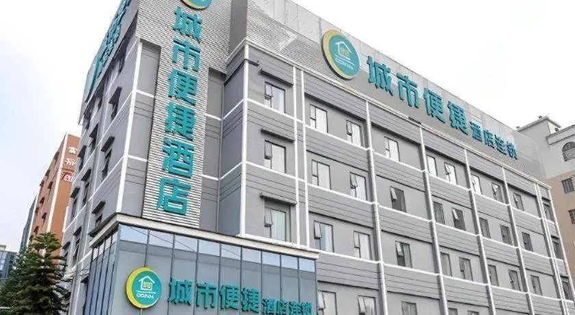 City Comfort Inn Guahgnzhou Huangpu East District