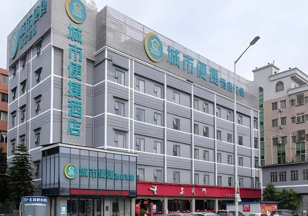 City Comfort Inn Guahgnzhou Huangpu East District