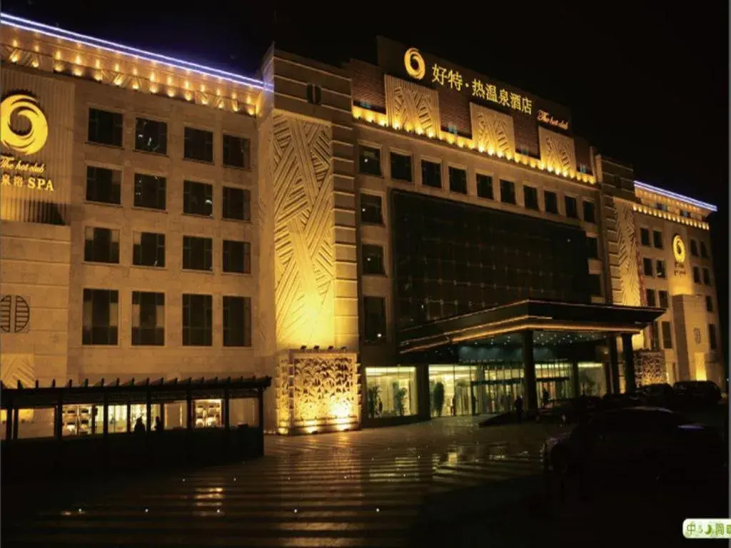 Hot Spring Hotel Hot Spring Hotel