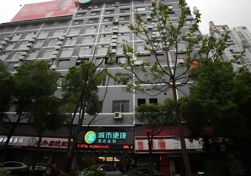 City Comfort Inn Hengyang Dayang Department Lianhu Plaza
