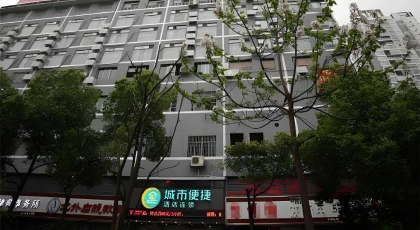 City Comfort Inn Hengyang Dayang Department Lianhu Plaza