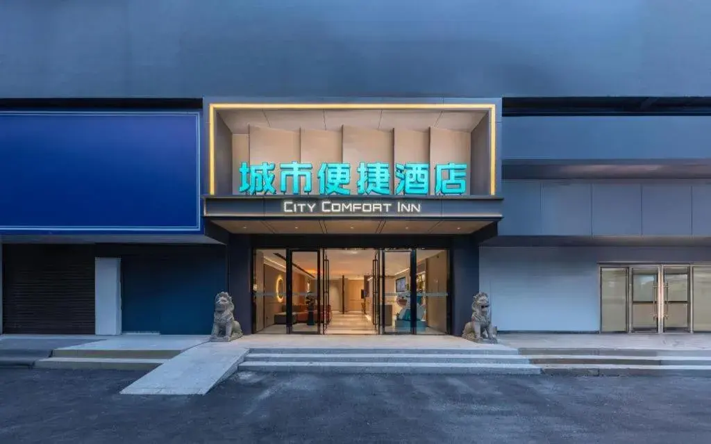City Comfort Inn Hengyang Dayang Department Lianhu Plaza City Comfort Inn Hengyang Dayang Department Lianhu Plaza
