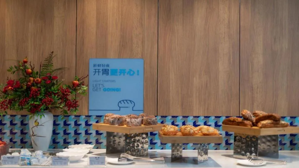 Holiday Inn Express Guiyang Century City Mall By IHG