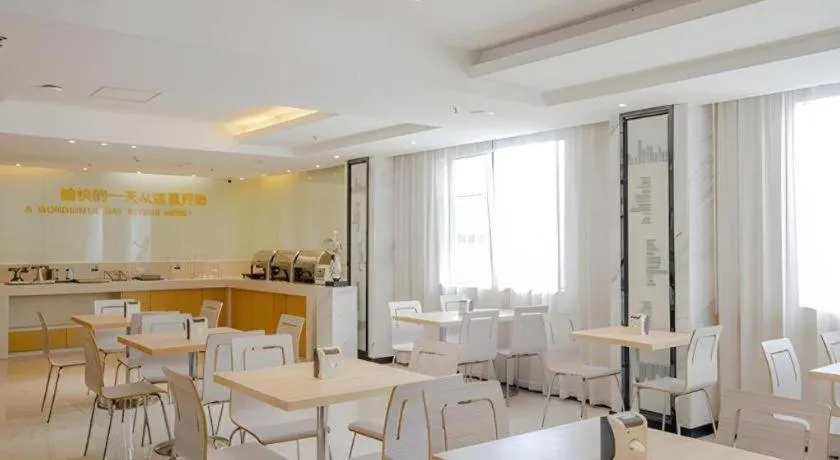 City Comfort Inn Nanning Normal University Changgang Road Metro Station
