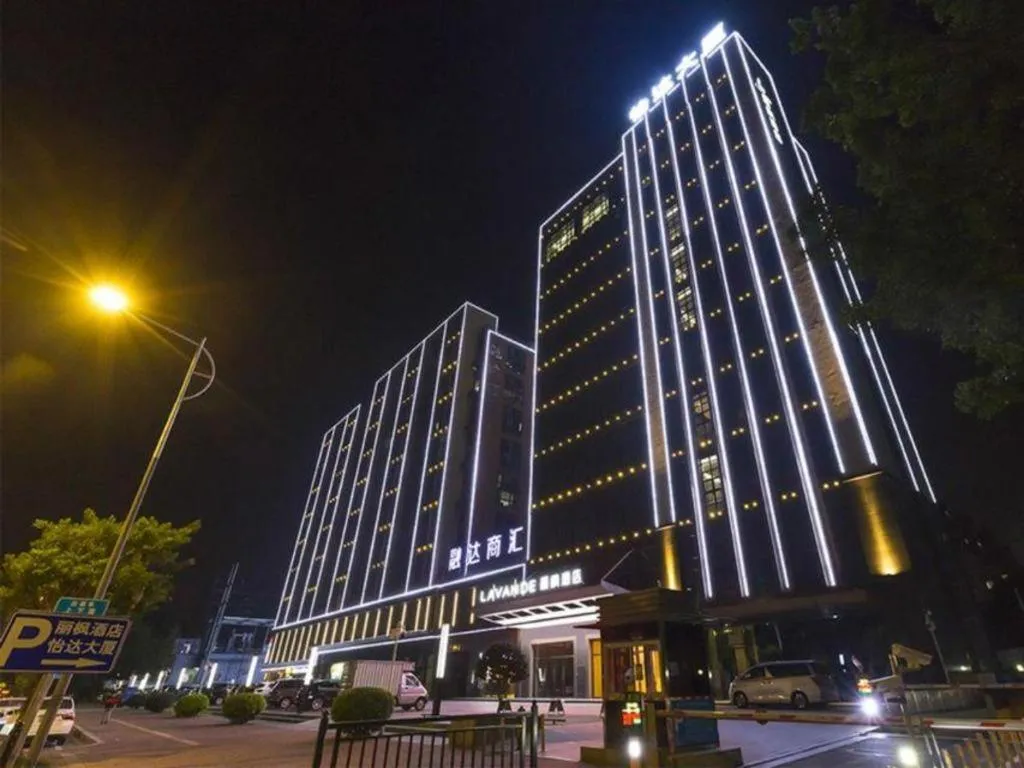 Lavande Hotels Guangzhou Zhihui City