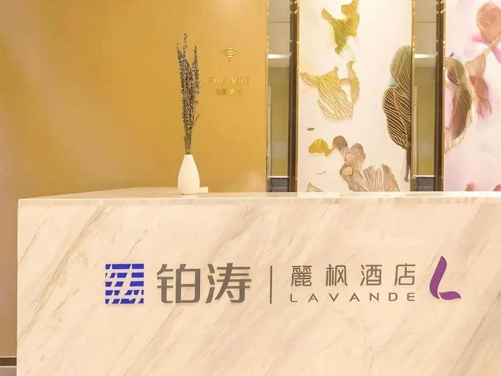 Lavande Hotels Guangzhou Zhihui City Lavande Hotels Guangzhou Zhihui City