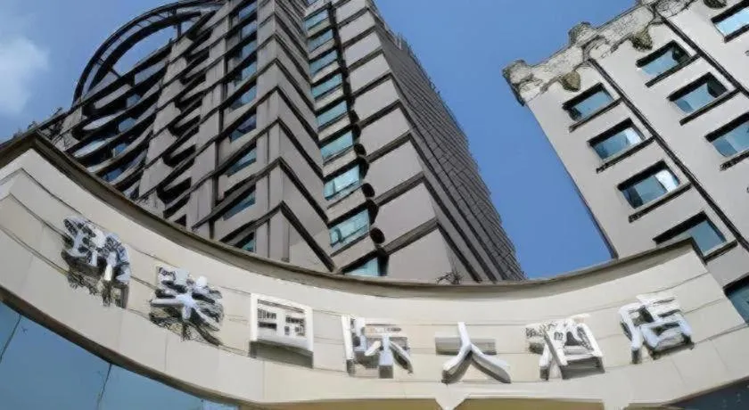 Jinrong International Hotel
