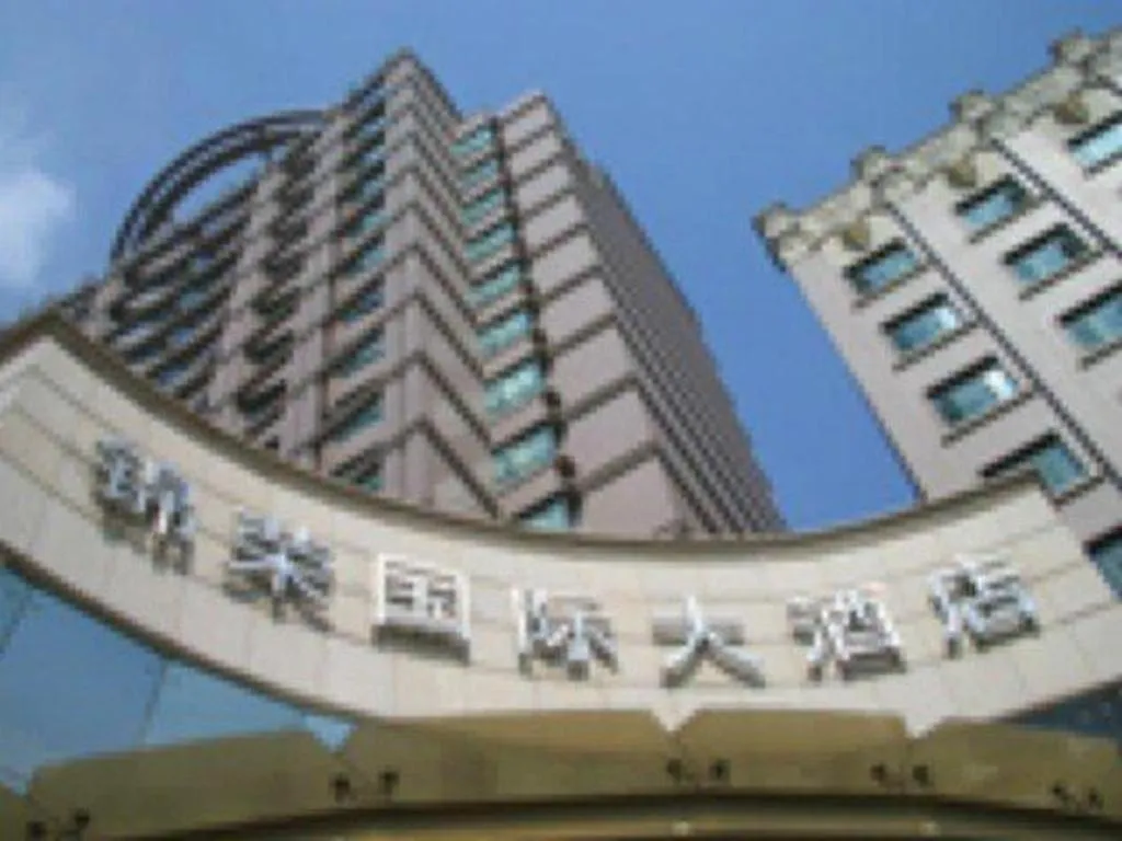 Jinrong International Hotel