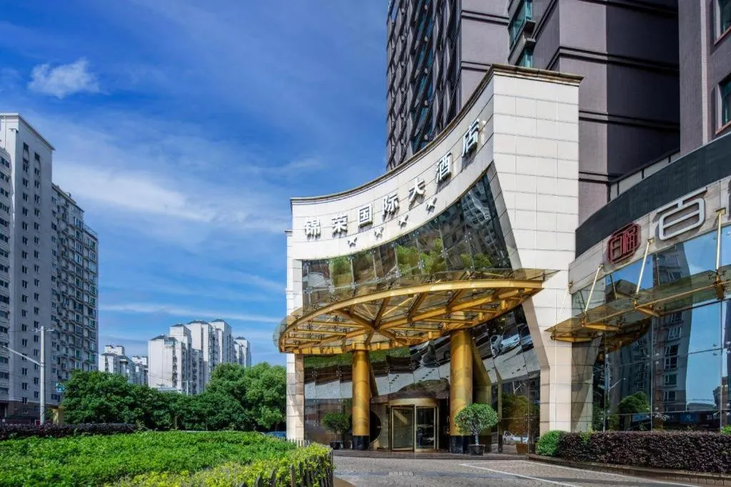Jinrong International Hotel