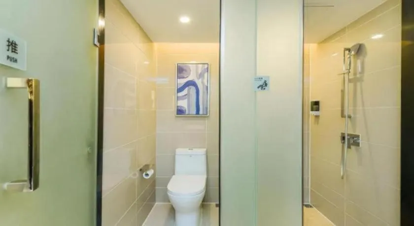 Echarm Hotel Guiyang International Convention & Exhibition Center