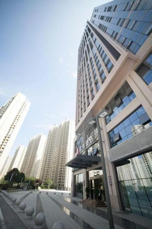 Echarm Hotel Guiyang International Convention & Exhibition Center